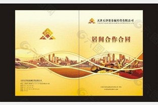 成都住宅 长乐租房网